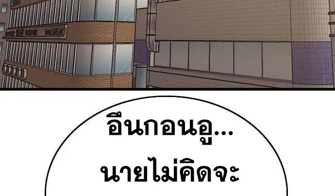 หน้า 55 จาก 60