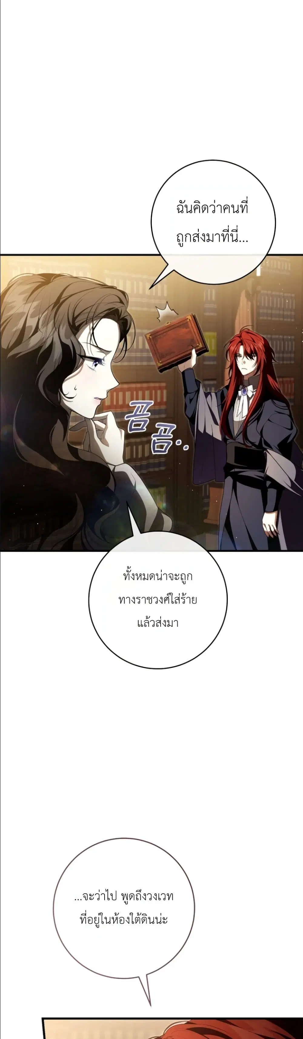 หน้า 32 จาก 52