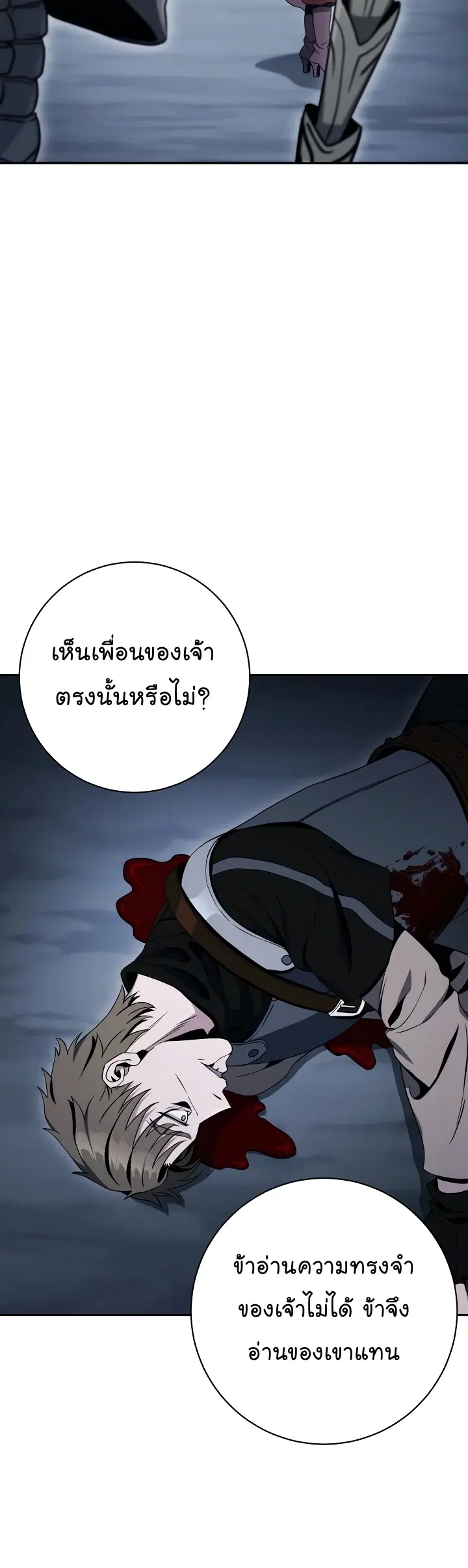 หน้า 23 จาก 56