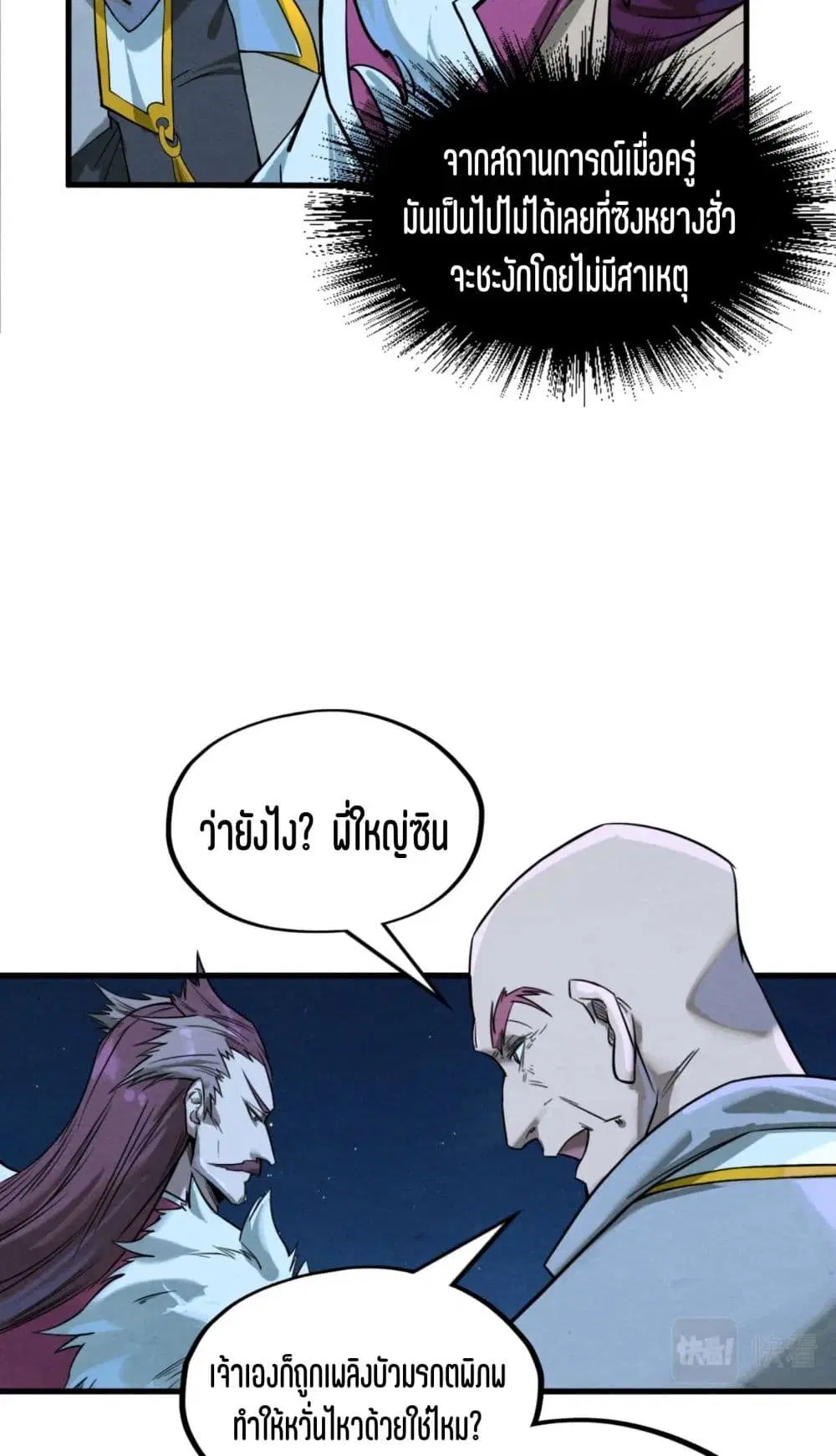 หน้า 14 จาก 51