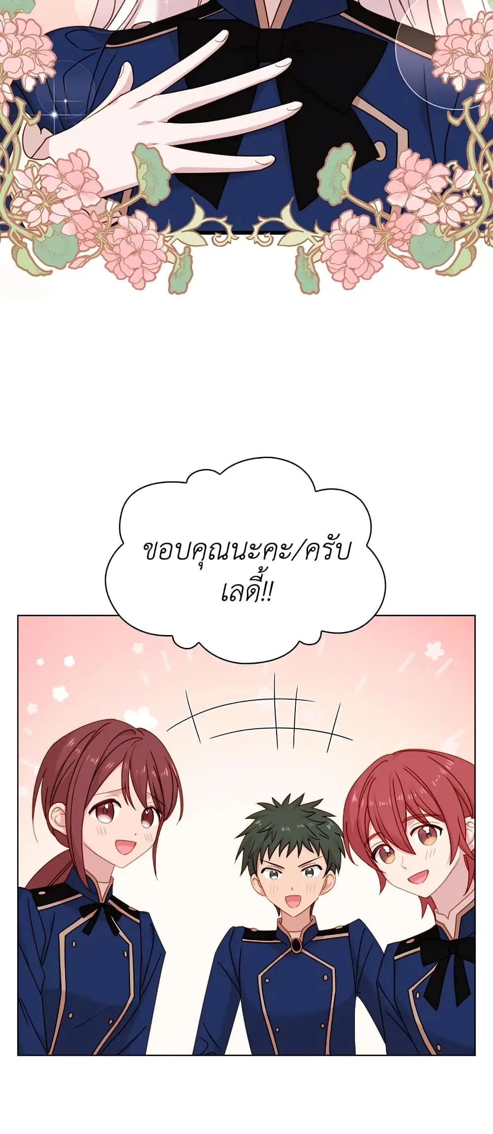 หน้า 10 จาก 41