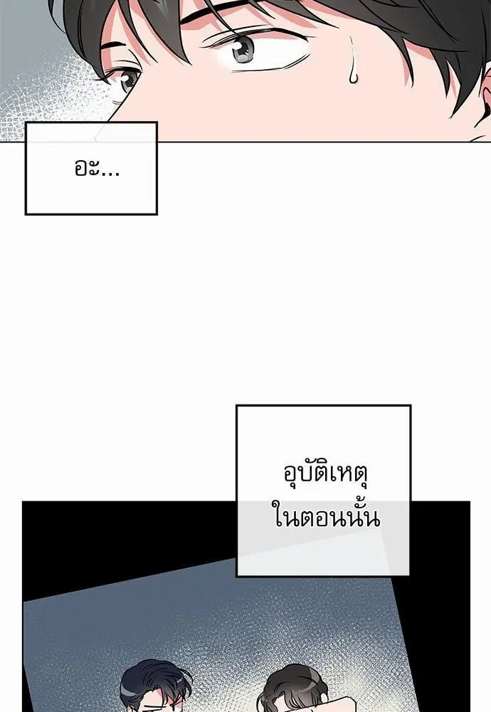 หน้า 55 จาก 72