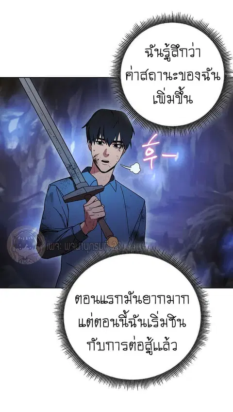 หน้า 30 จาก 66