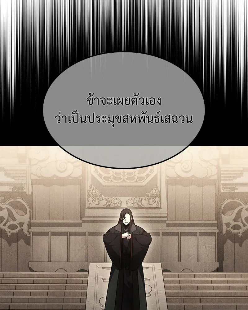 หน้า 67 จาก 207