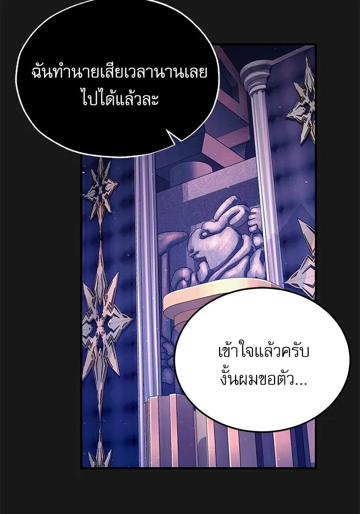 หน้า 89 จาก 126