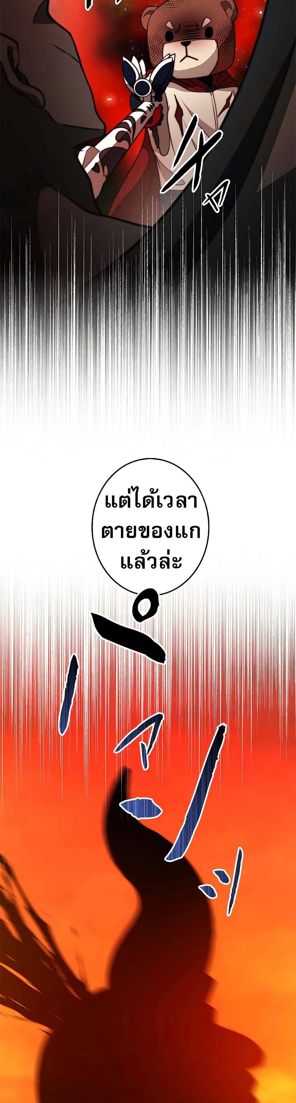 หน้า 32 จาก 50