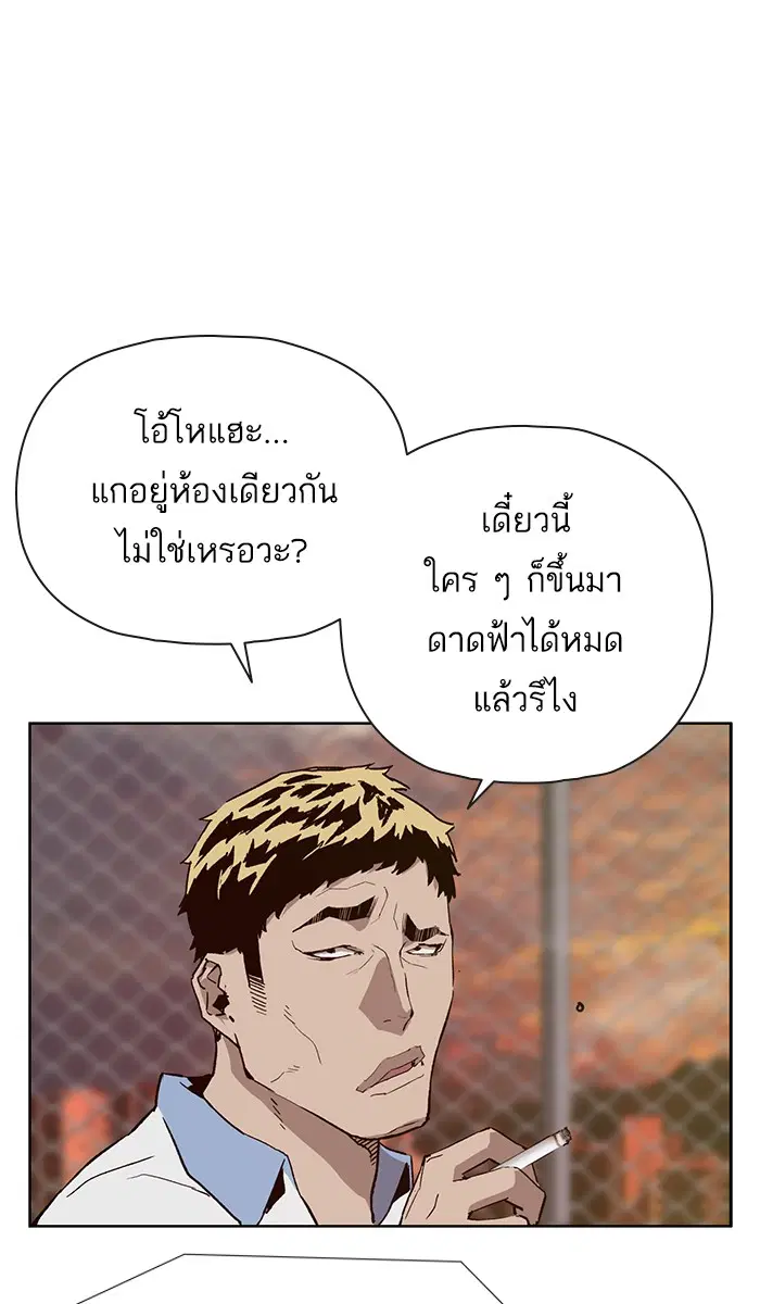 หน้า 74 จาก 112