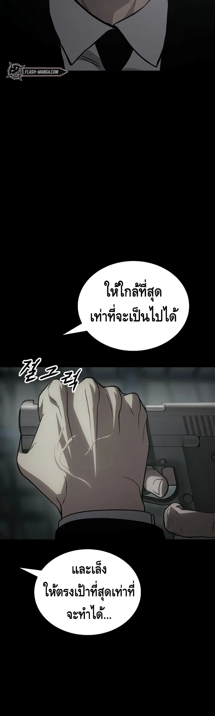 หน้า 43 จาก 152