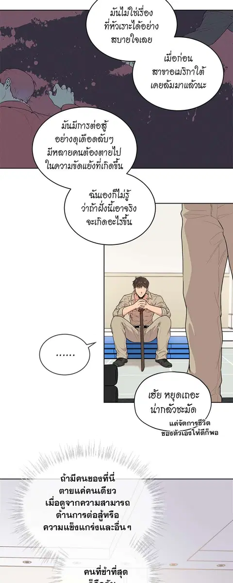 หน้า 18 จาก 33
