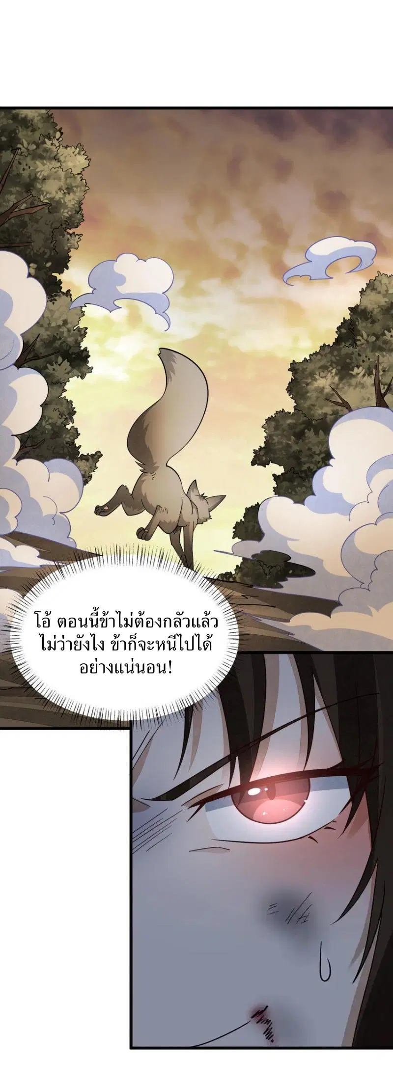 หน้า 15 จาก 42