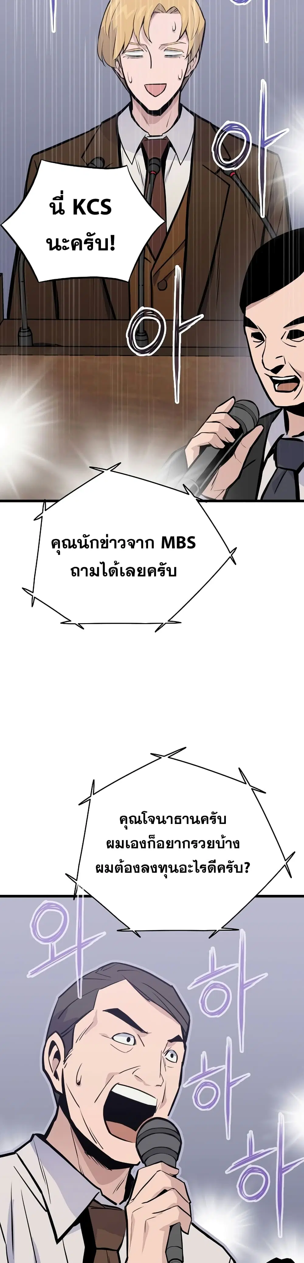 หน้า 31 จาก 52