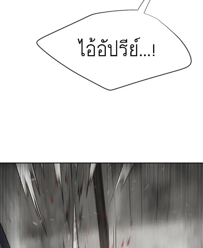หน้า 7 จาก 111