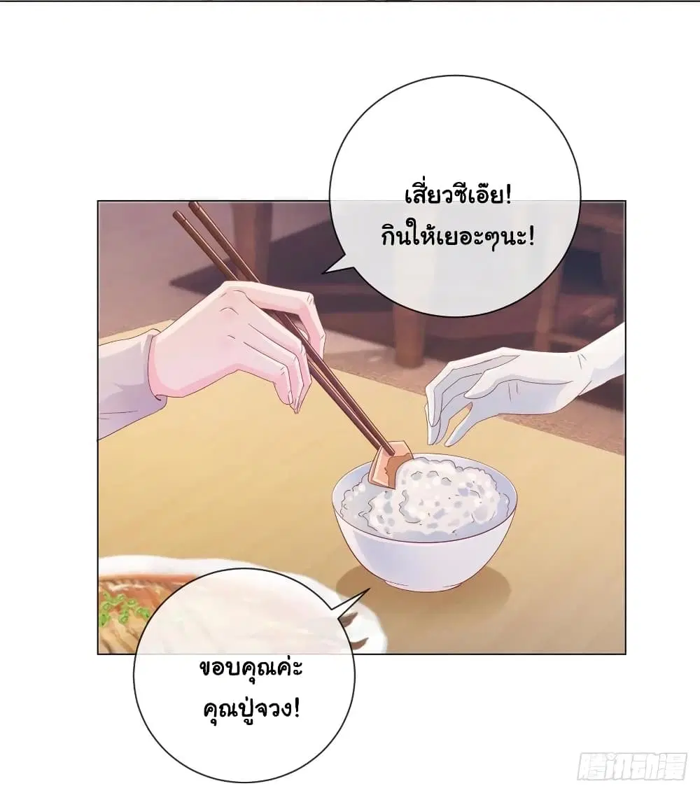 หน้า 12 จาก 33