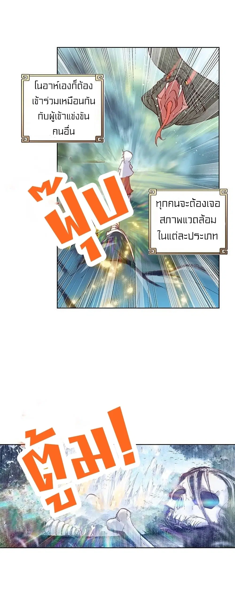 หน้า 27 จาก 43