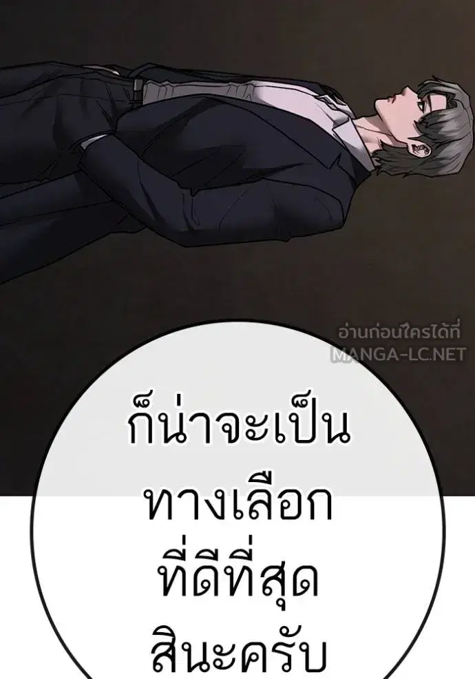 หน้า 159 จาก 205