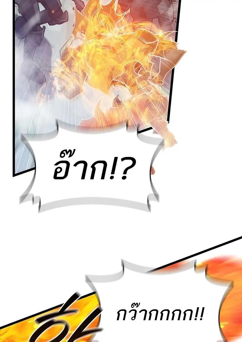 หน้า 72 จาก 133