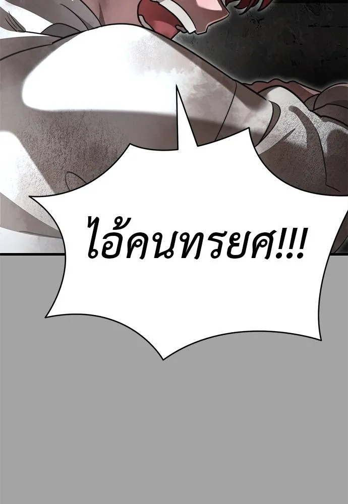 หน้า 122 จาก 182