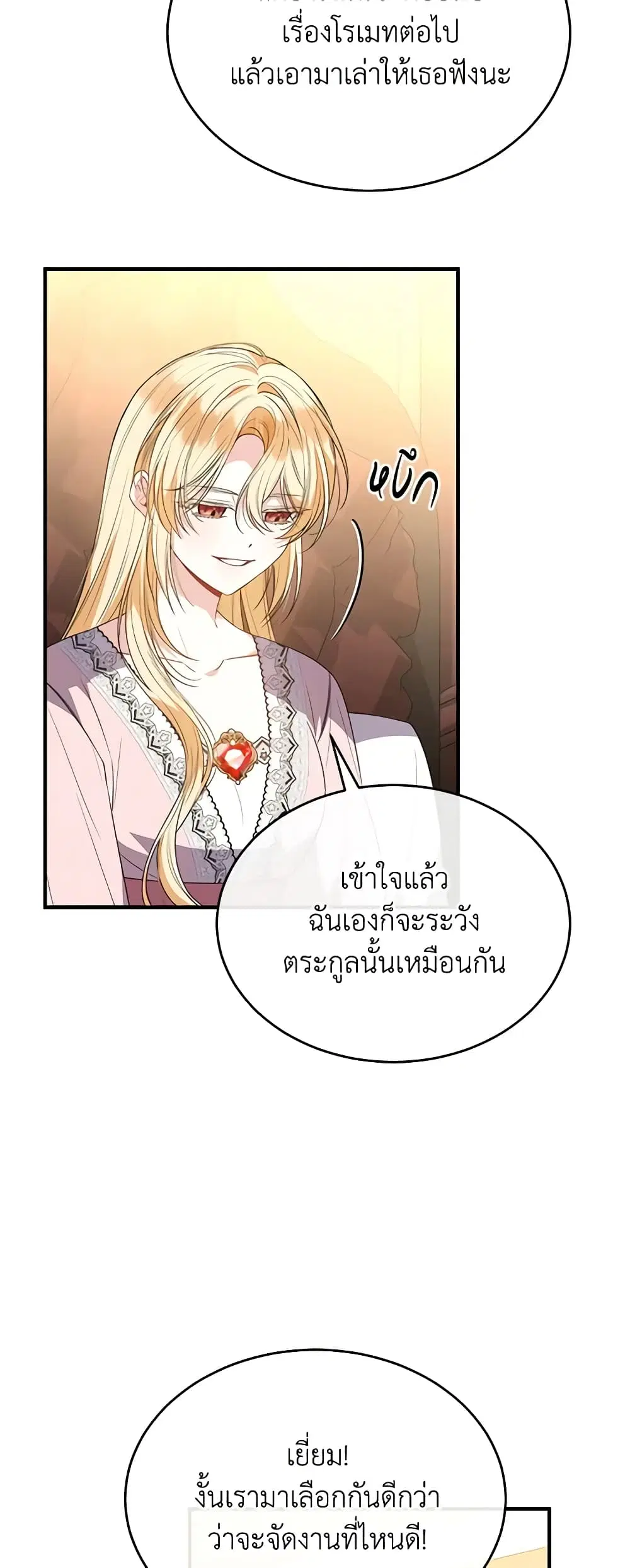 หน้า 35 จาก 47
