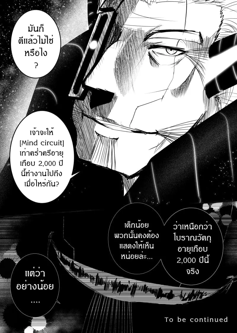 หน้า 25 จาก 25