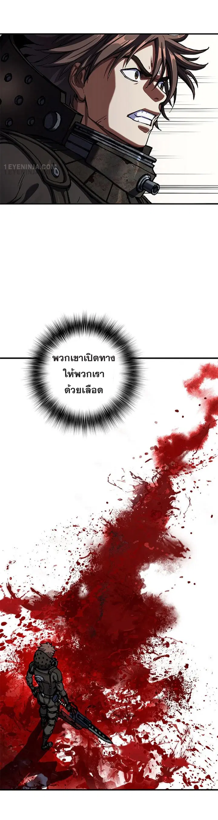 หน้า 17 จาก 20