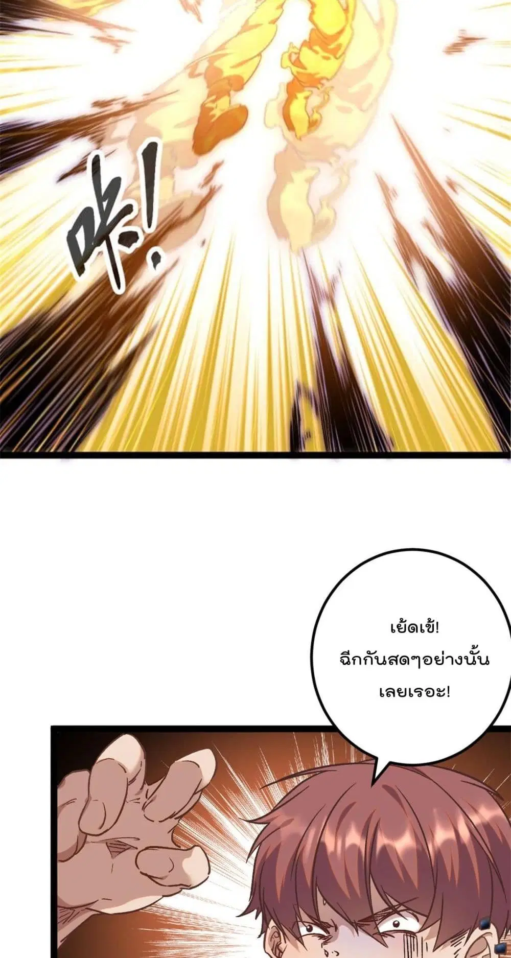 หน้า 15 จาก 27