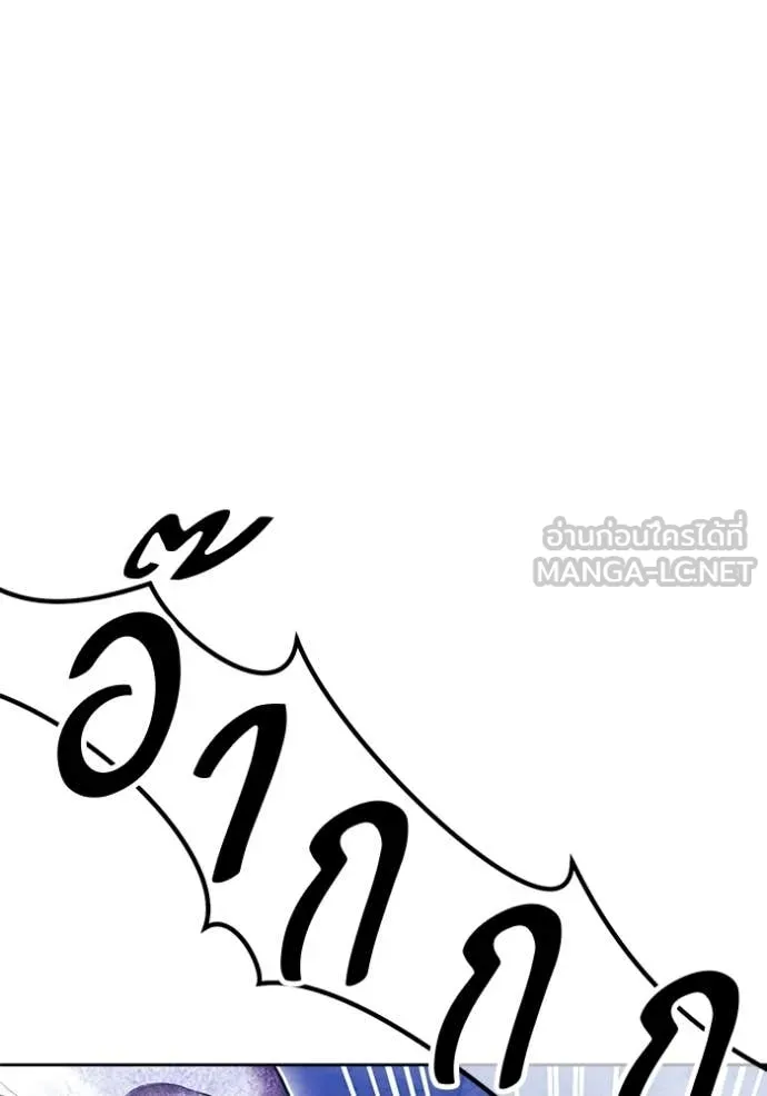 หน้า 193 จาก 428