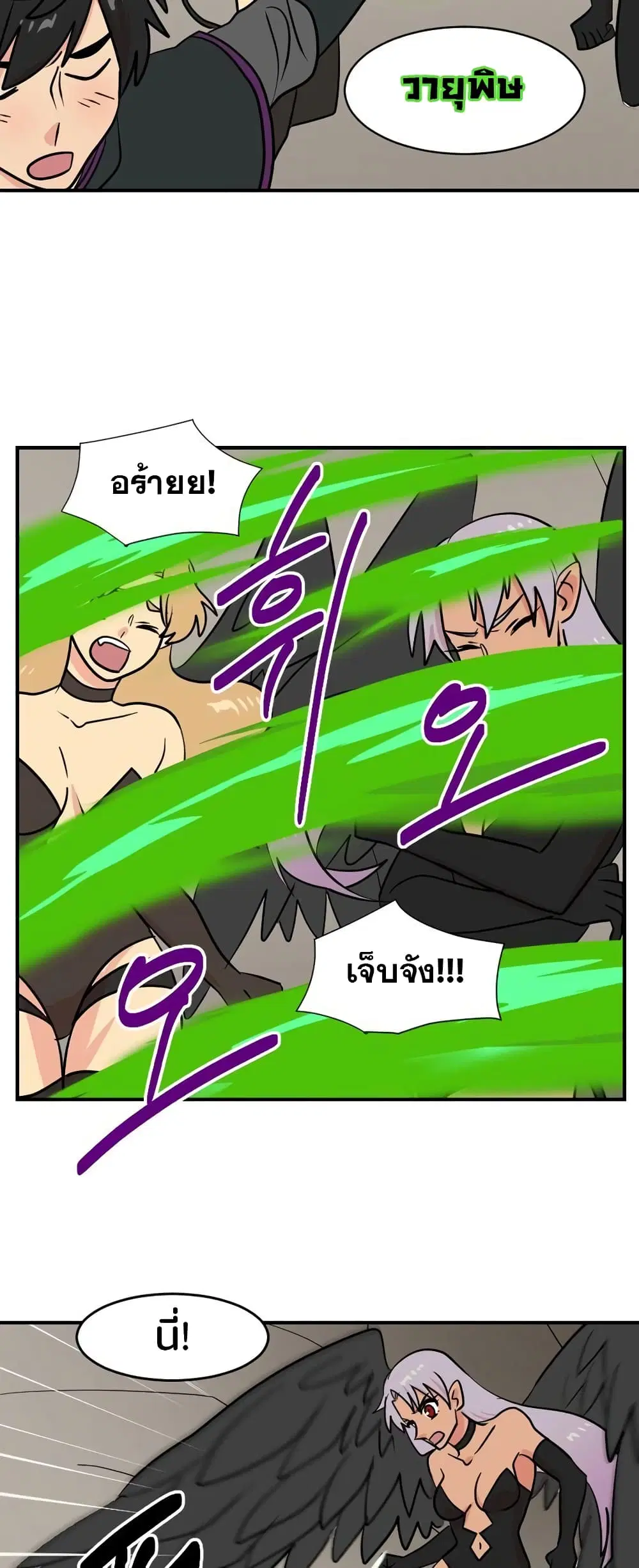 หน้า 11 จาก 34