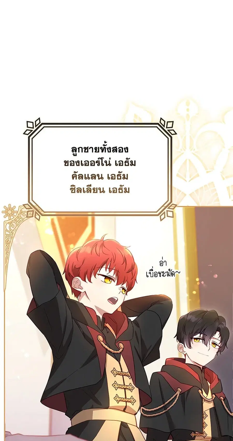 หน้า 38 จาก 74