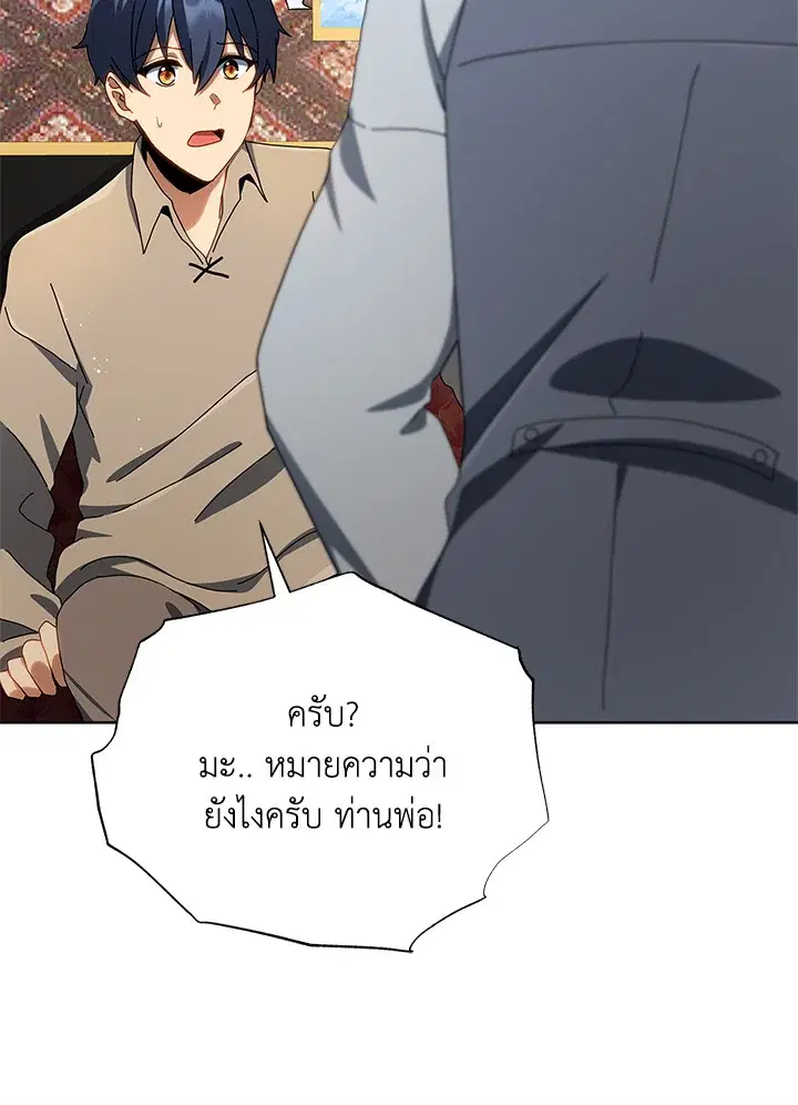 หน้า 81 จาก 125