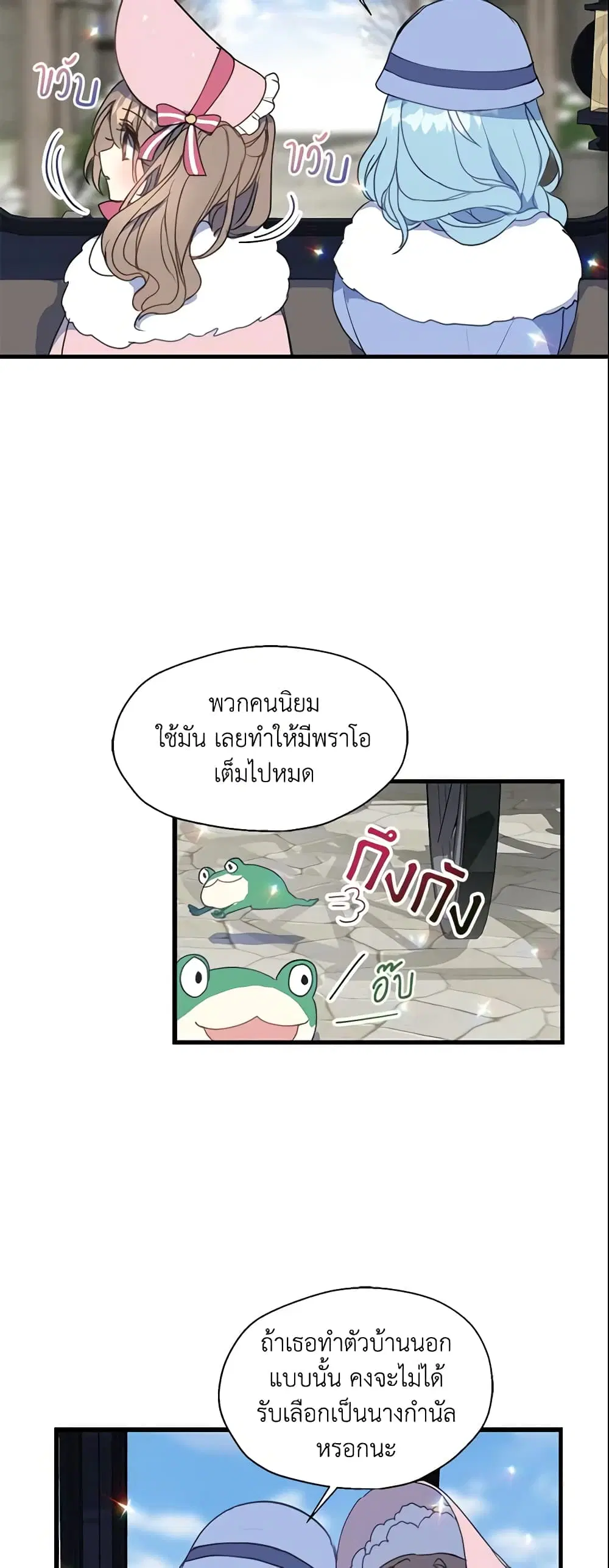หน้า 25 จาก 27