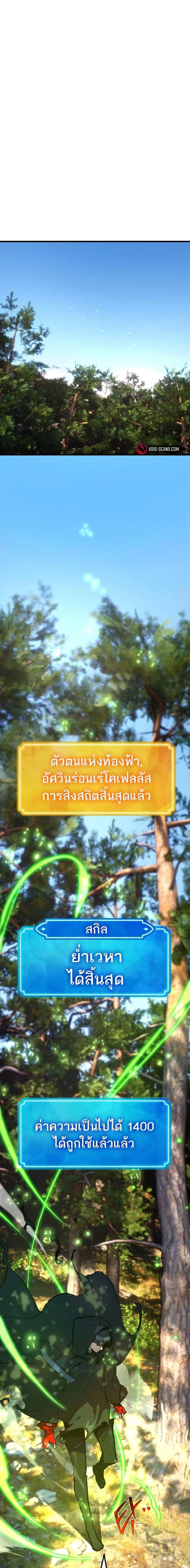 หน้า 7 จาก 27