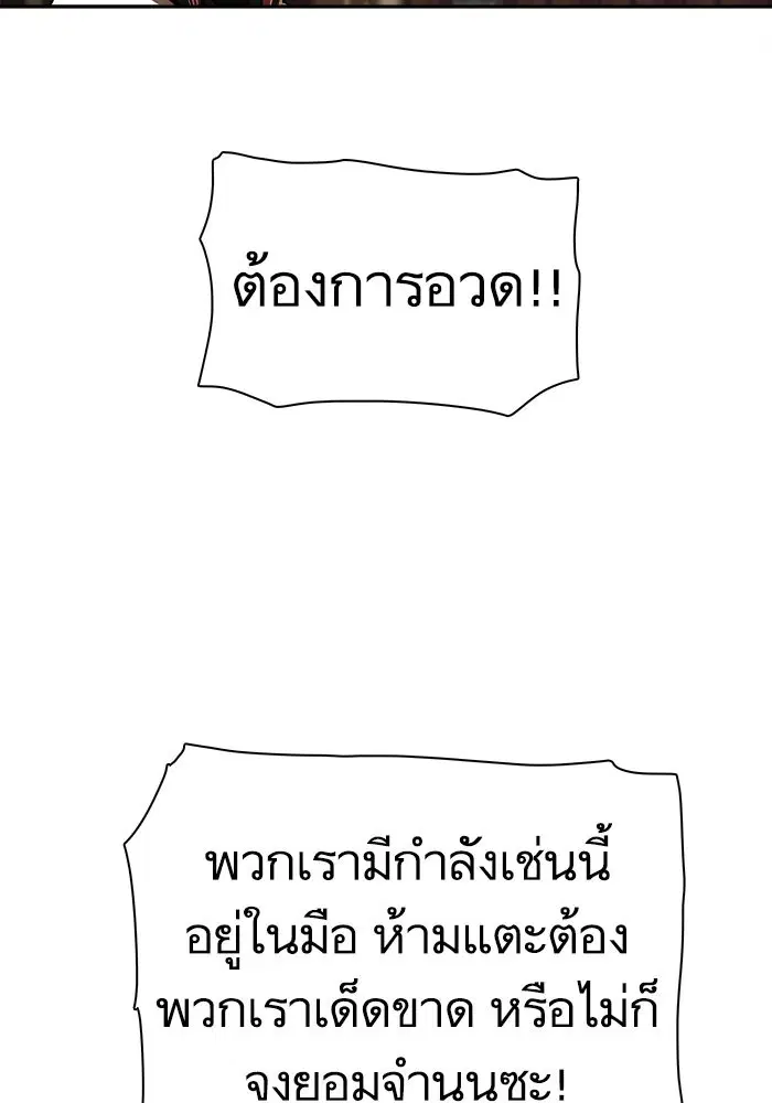 หน้า 30 จาก 75