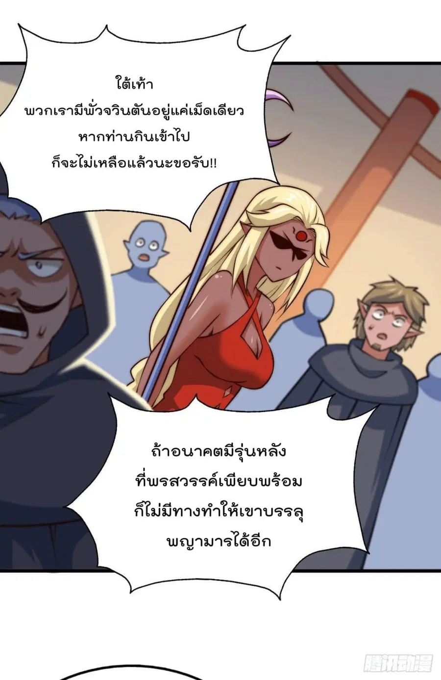 หน้า 26 จาก 52