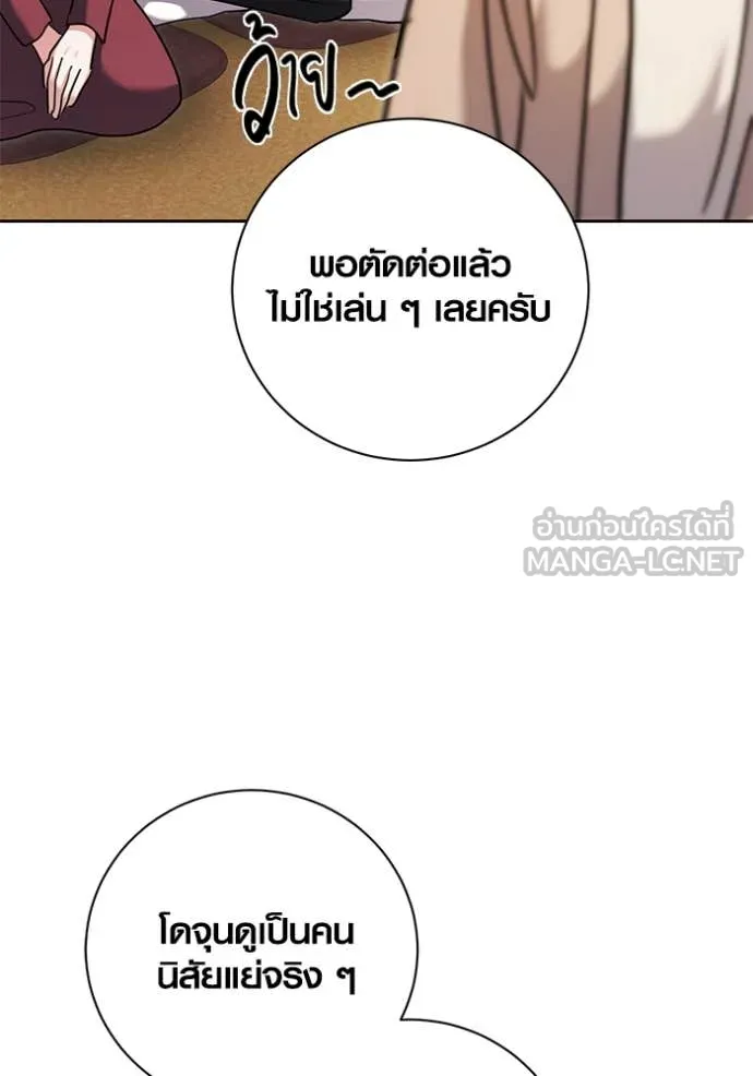 หน้า 62 จาก 146