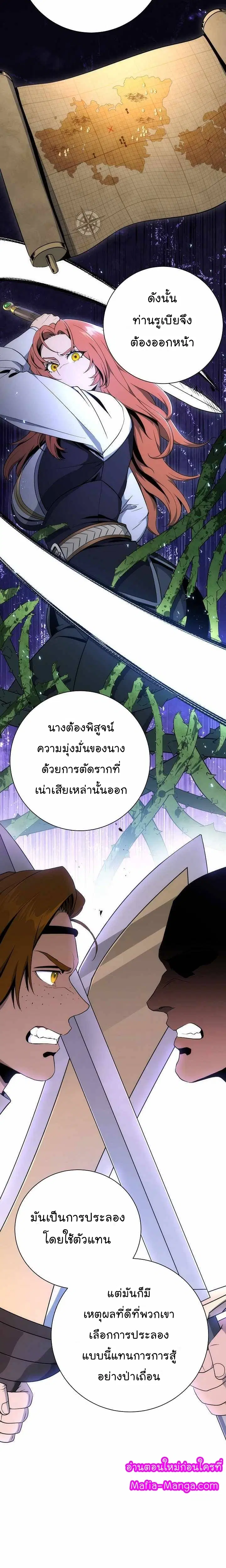 หน้า 12 จาก 35