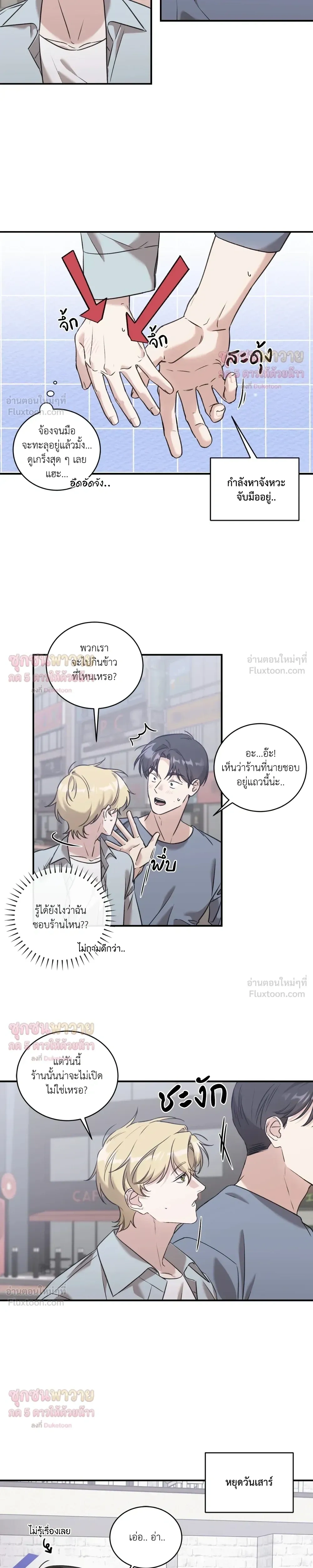 หน้า 7 จาก 17