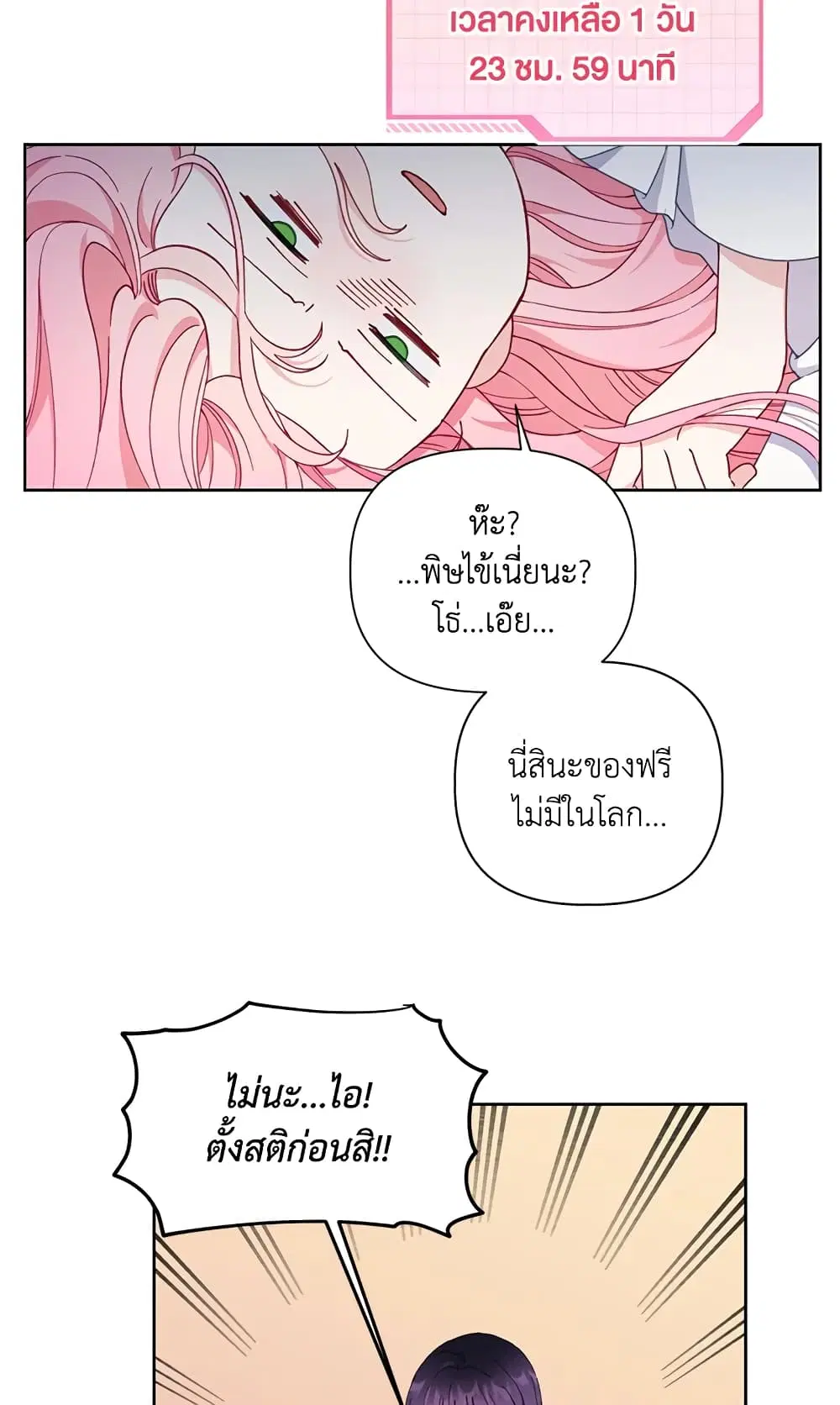 หน้า 56 จาก 62