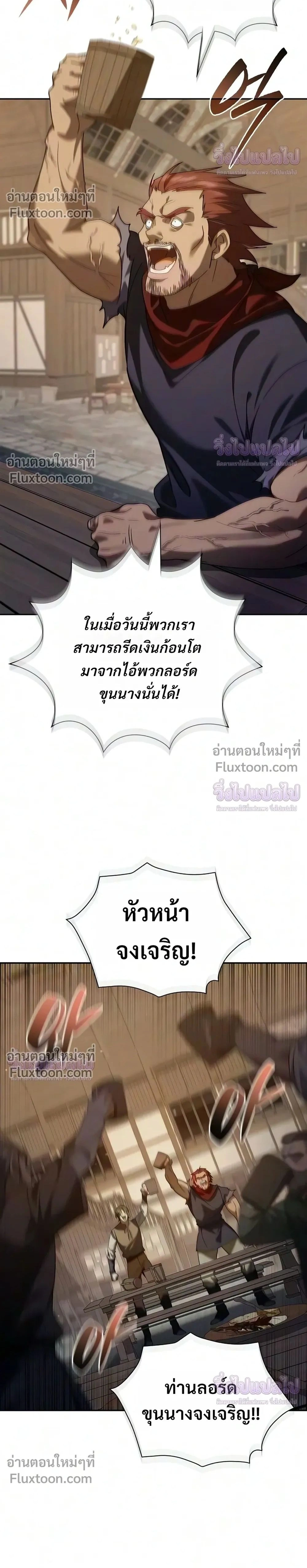 หน้า 2 จาก 38