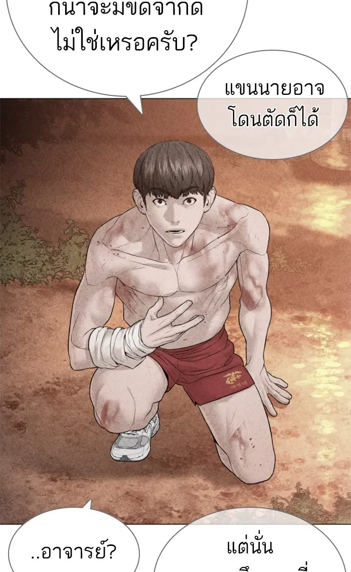 หน้า 92 จาก 160