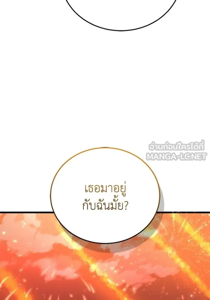 หน้า 62 จาก 155