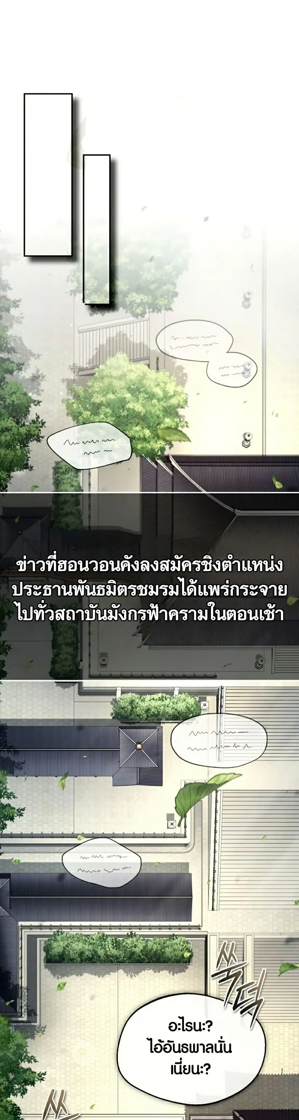 หน้า 3 จาก 73
