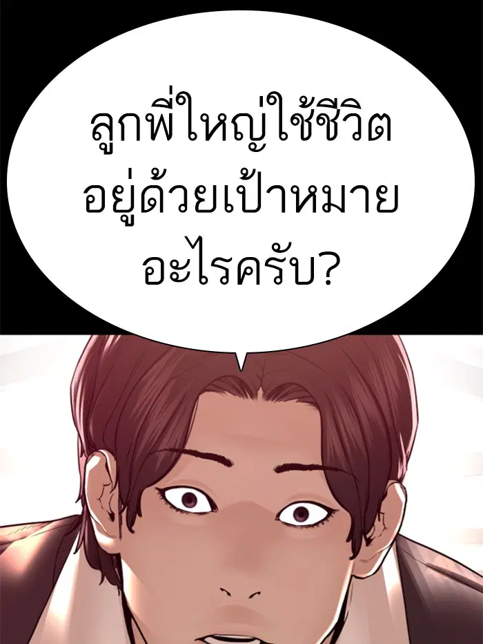 หน้า 116 จาก 170