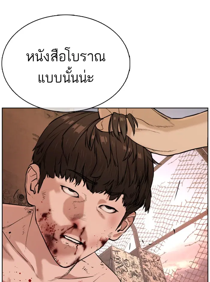 หน้า 168 จาก 202