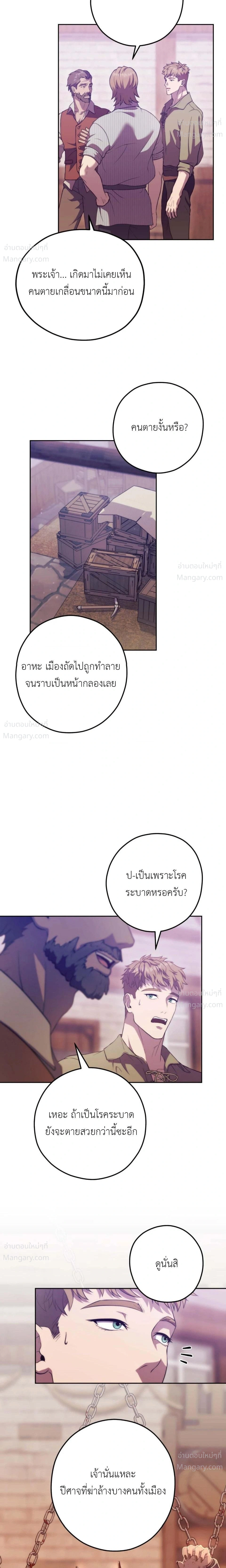 หน้า 4 จาก 31