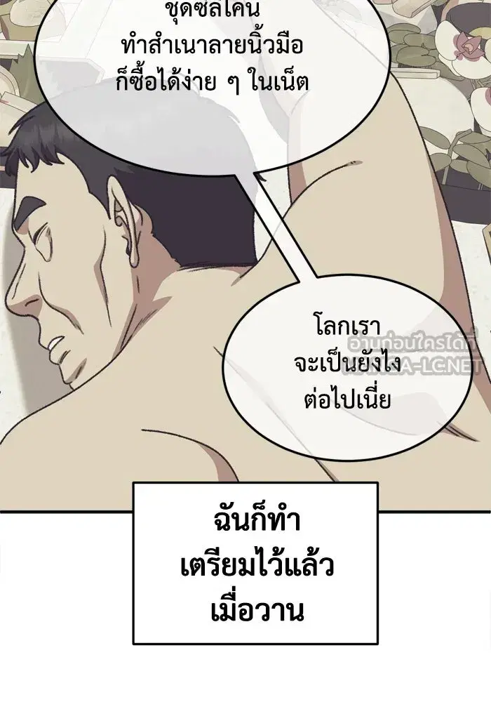 หน้า 168 จาก 198