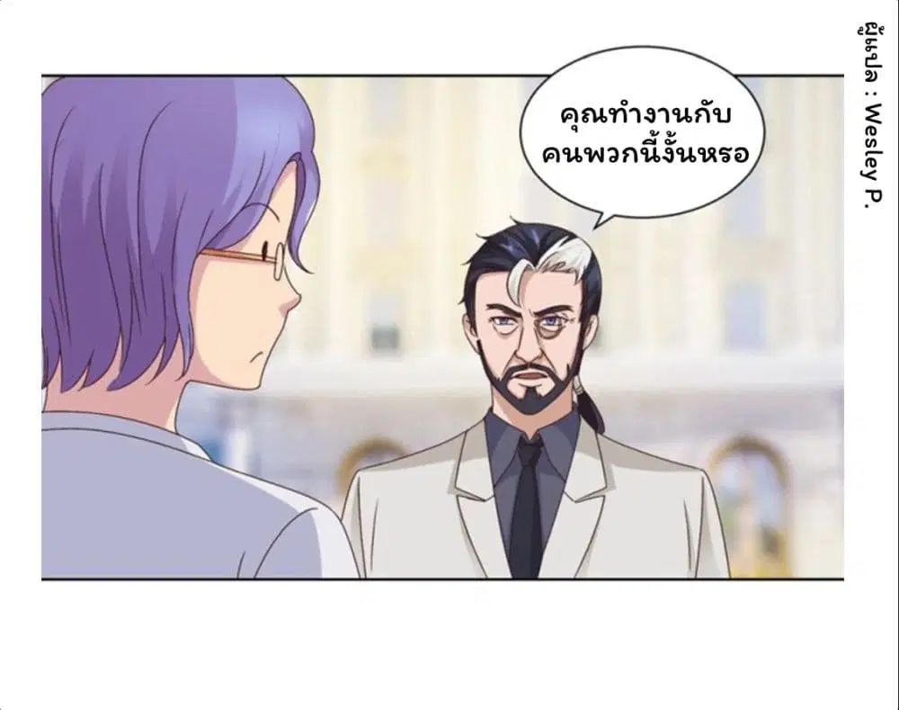 หน้า 2 จาก 24