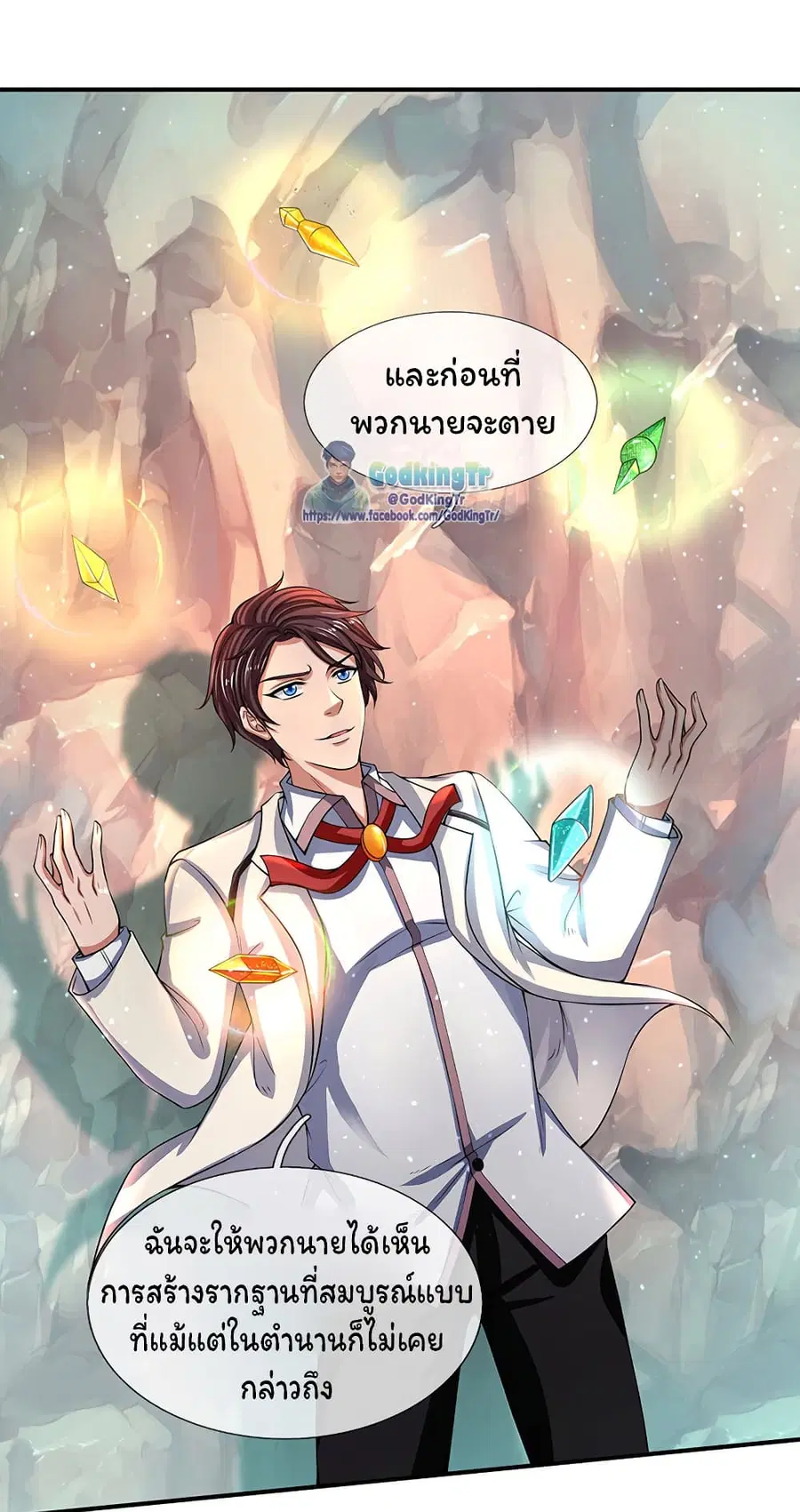 หน้า 19 จาก 21