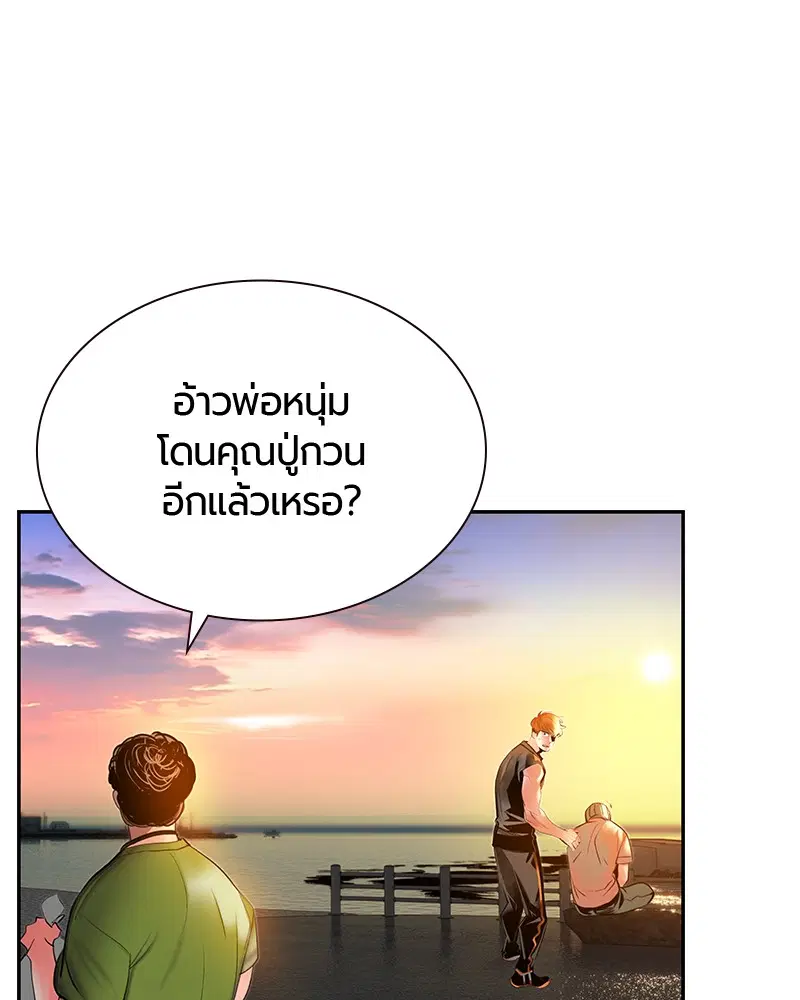 หน้า 101 จาก 150