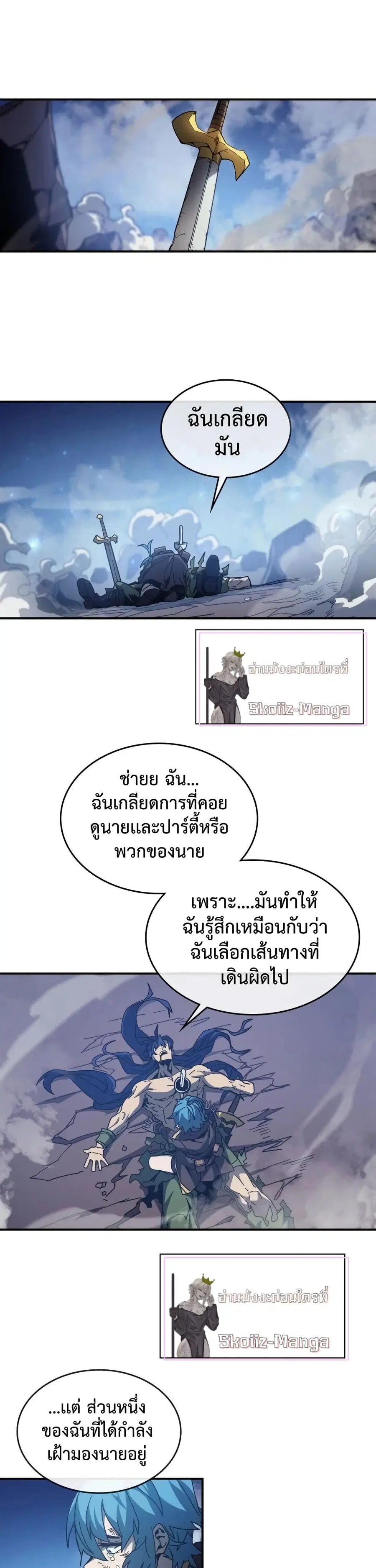 หน้า 27 จาก 32