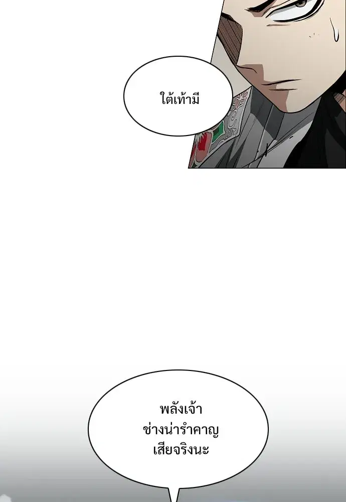 หน้า 35 จาก 133